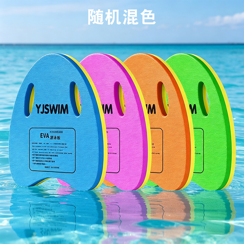 Yjswim mélange de couleurs