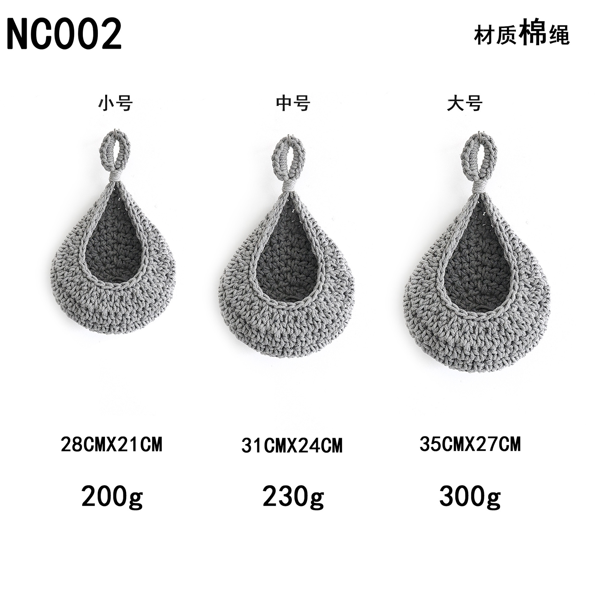 NC002