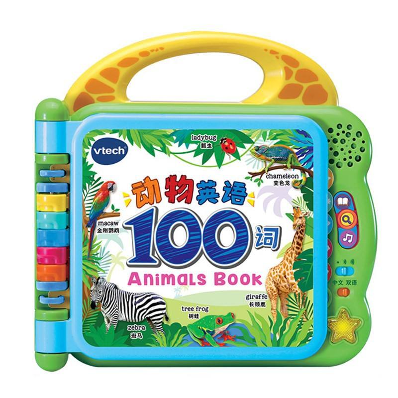 baici série 80-609568100 mots anglais pour les animaux