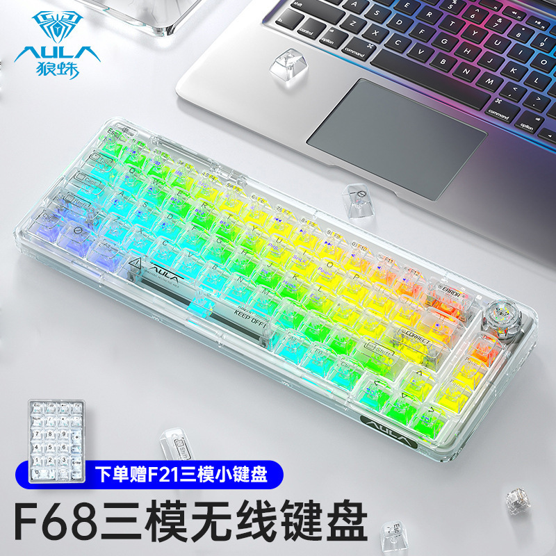 Transparent white keyboard with numeric keypad