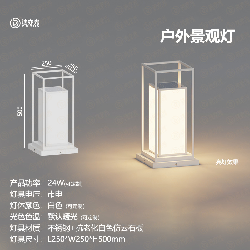 เมนส์ไวท์