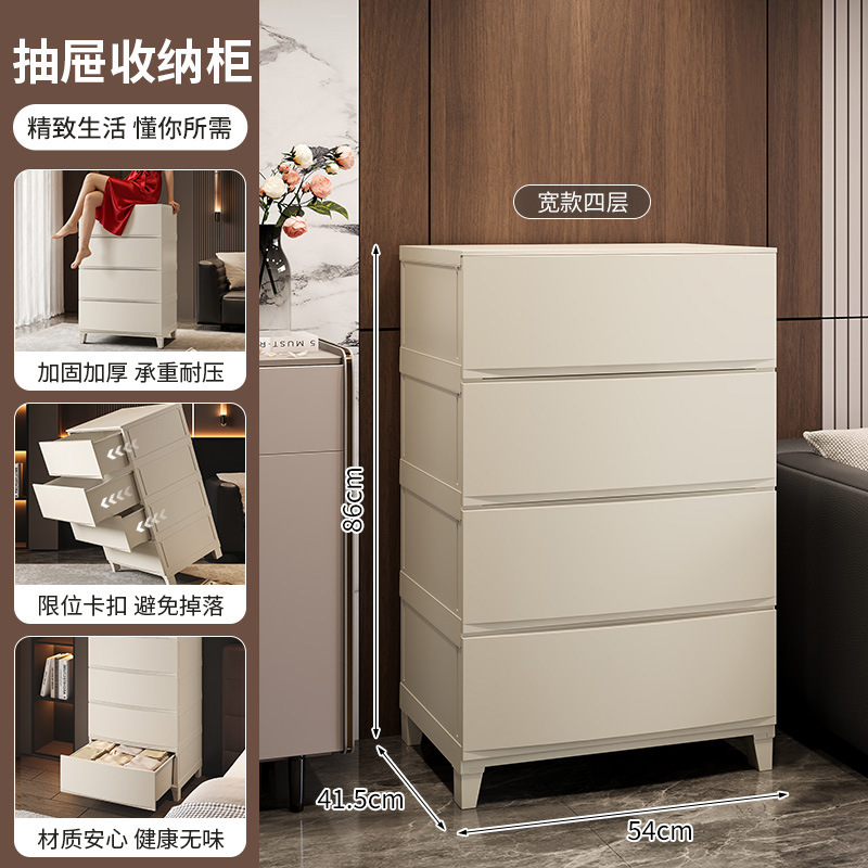 Large side panel - four layers - beige