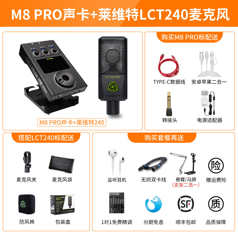 Tarjeta de sonido M8 Levitt 240 Pro