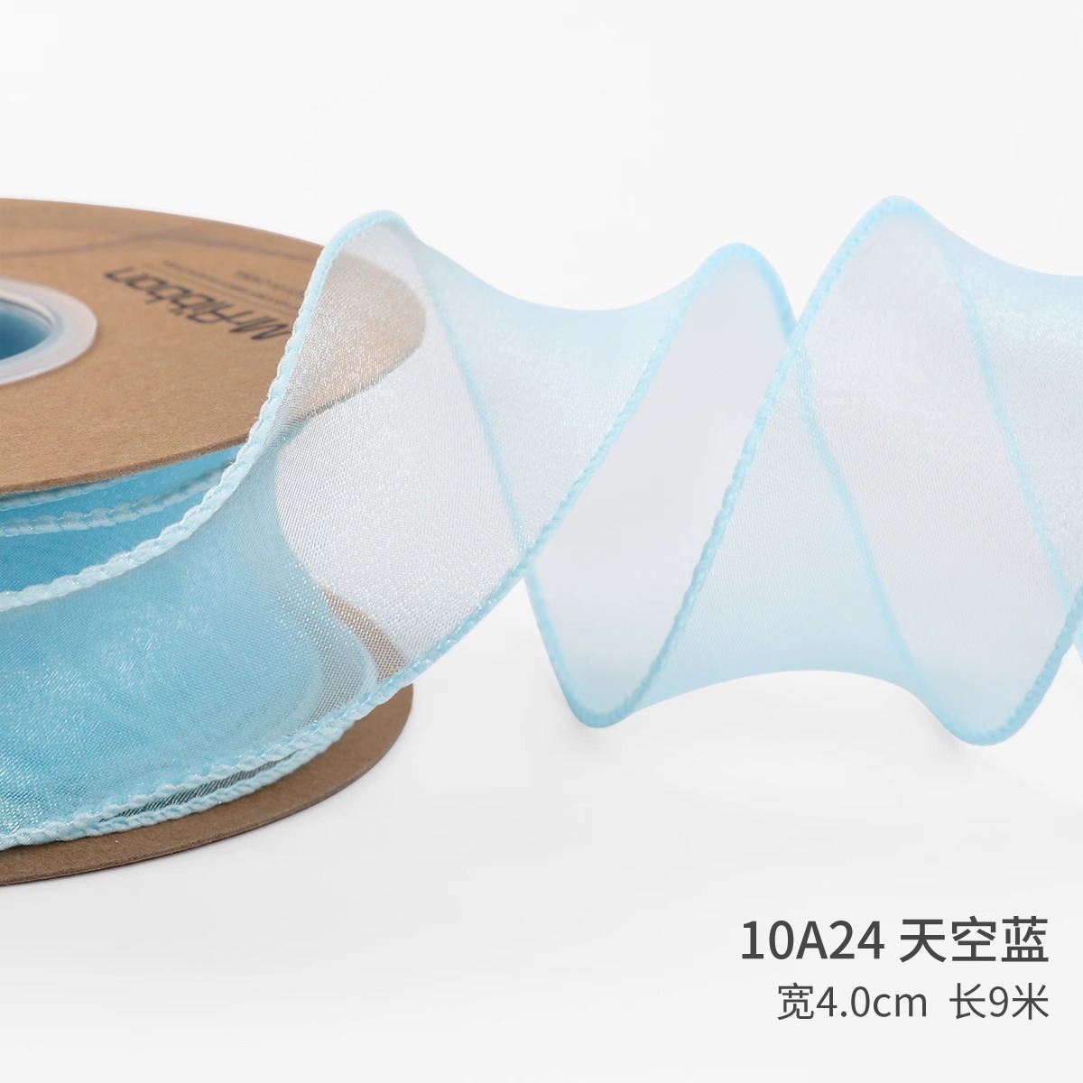 Light blue; 4cm * 9 m