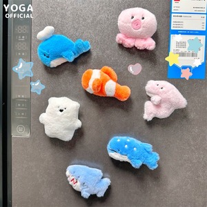 Kawaii家庭用装飾冷蔵庫マグネット海洋動物水族館ぬいぐるみタイプPPコットン充填サプライズブラインドバッグ付き - Product Image 1