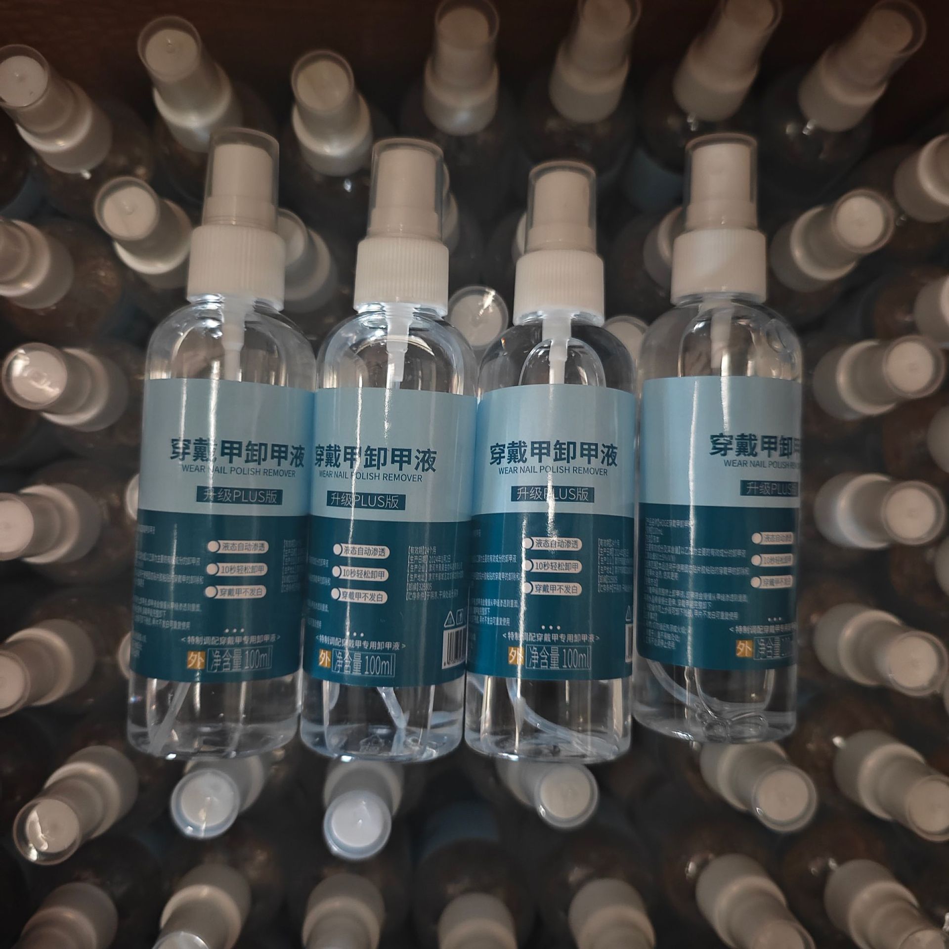 100ml nail polish remover