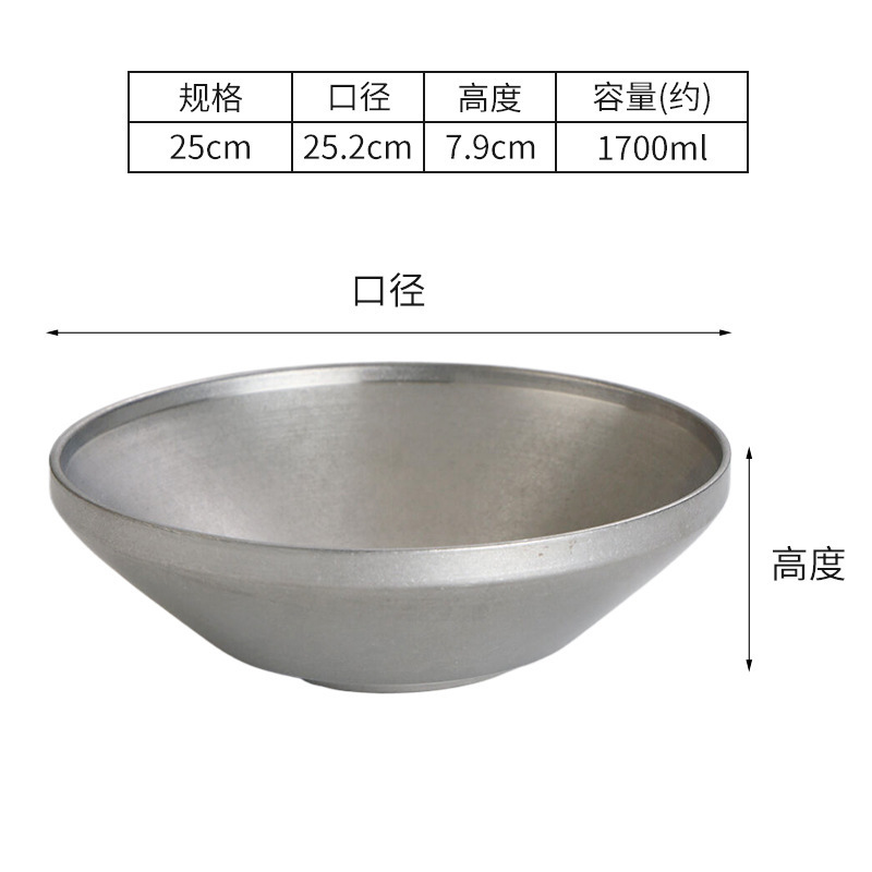 26cm Tom Yum Bowl (Retro Style)