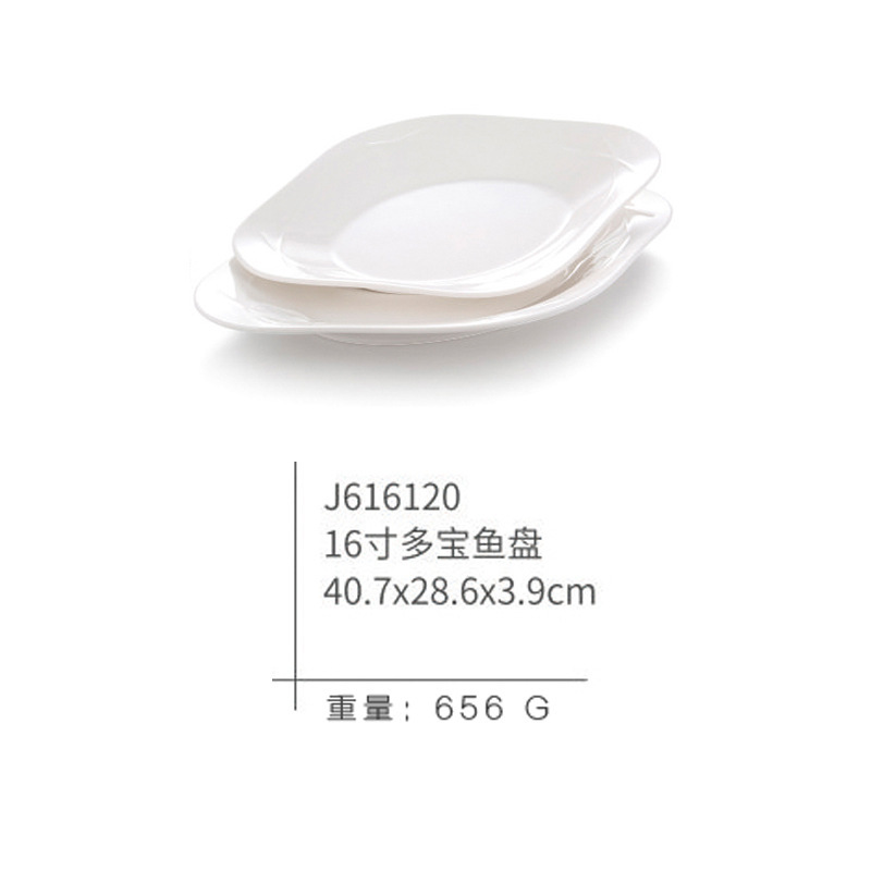 Simple J616120