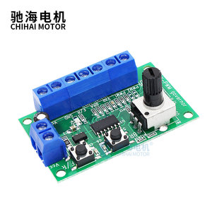 Chihai <strong>Motor</strong> <strong>DC</strong> 5.0-28.0V 2A Brushless <strong>Motor</strong> <strong>Speed</strong> <strong>Controller</strong> Reversible <strong>PWM</strong> Control Forward/Reverse - Product Image 1