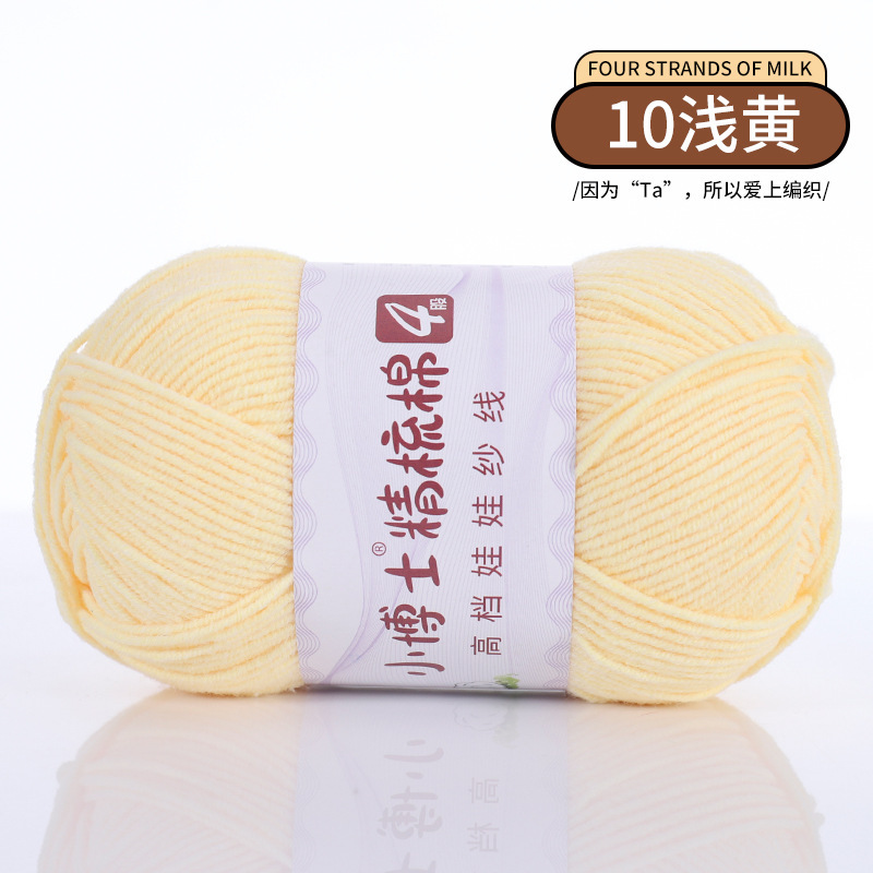 No. 10 light yellow