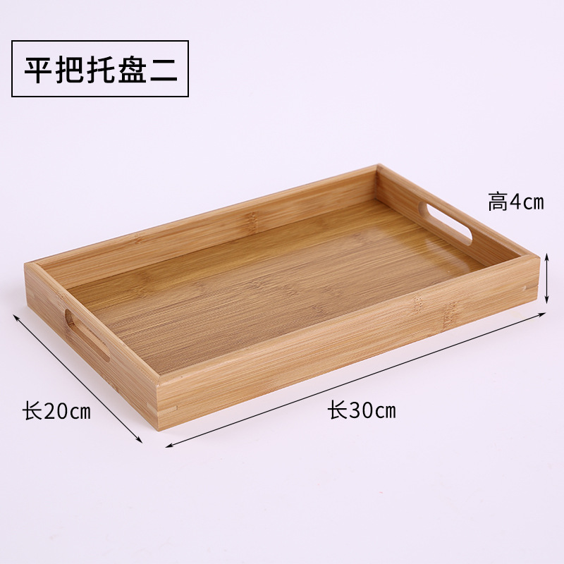 Flat handle version 30*20*4cm
