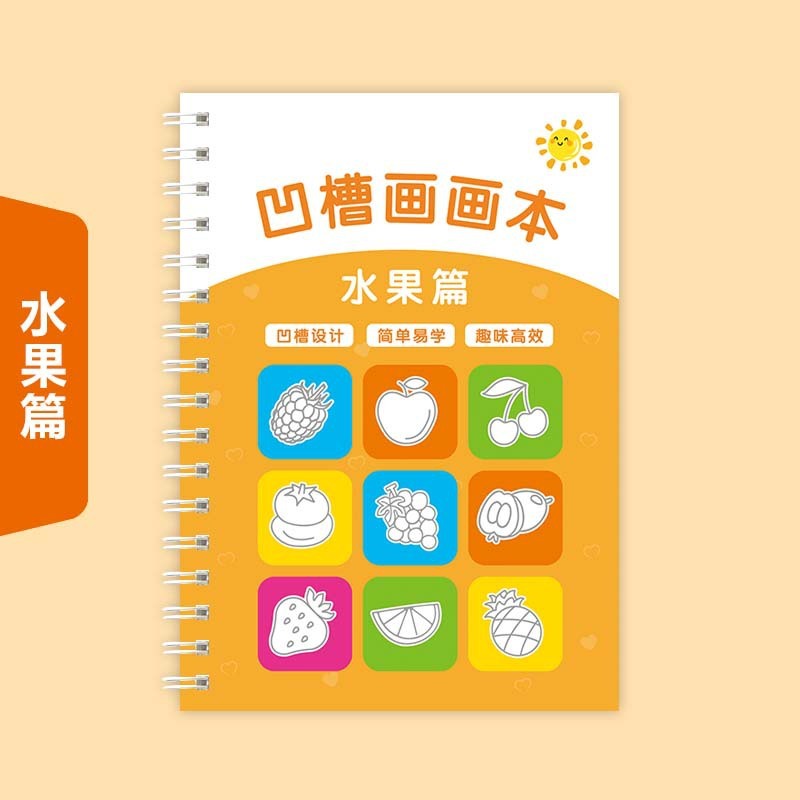 Copeobook-fruits