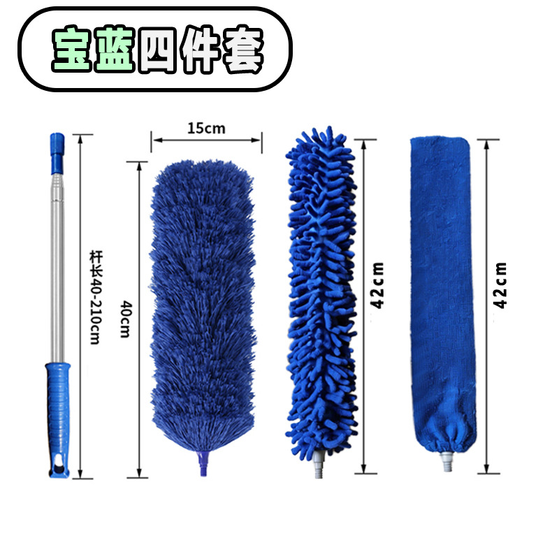 Parure de lit quatre pièces bleu roi de 2,1 mètres