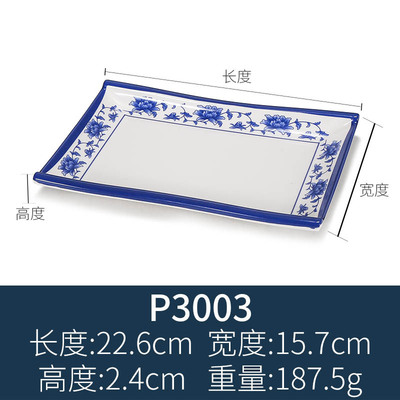 รหัสสินค้า: P3003