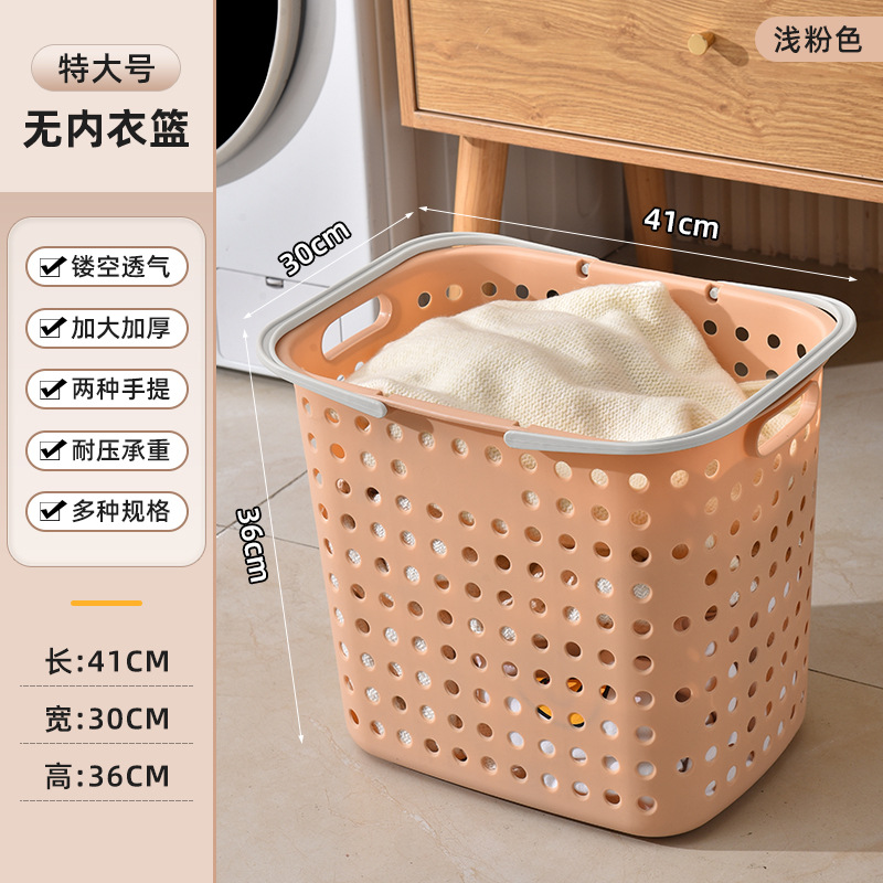 Cherry blossom pink laundry basket (single basket)