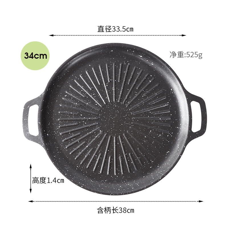 34CM-0.7mm d'épaisseur
