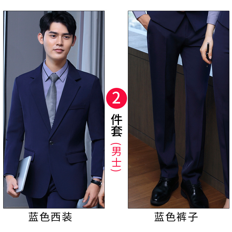 Men's blue suit pants