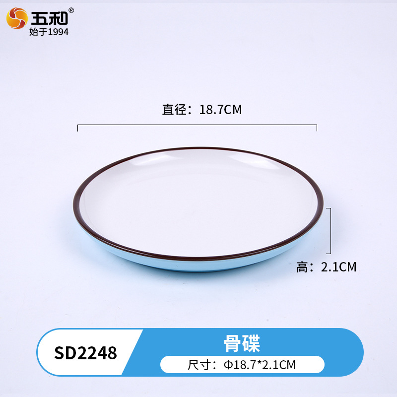 Bone disc SD2248