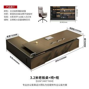 大統領は、シンプルでモダンな大型エグゼクティブデスクで会長室をリードしています - Product Image 5