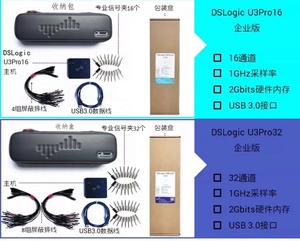DSLogic U2Basic/DSLogicPlus/DSLogicU3Pro16/DSLogicU3Pro32ロジックアナライザー5x帯域幅最大400Mサンプリング16チャンネル - Product Image 4