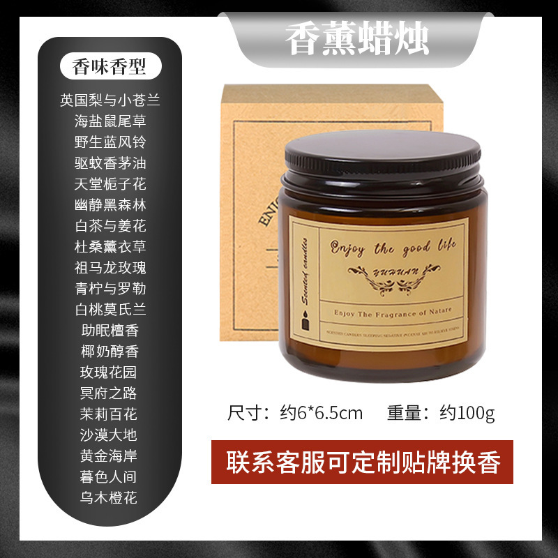 Style classique / Pot ambré moyen 100g