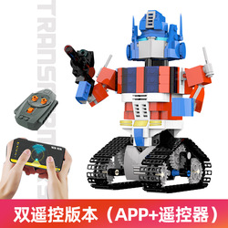 Pg-13013-1-app with remote control