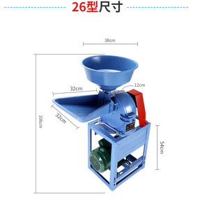 谷物研磨机燃料发动机研磨机，用于种子，无电动匹配柴油/汽油