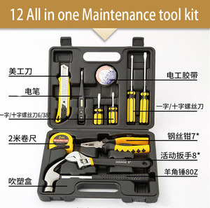 13件套改装版组合工具套便携工具套定制logo - Product Image 5