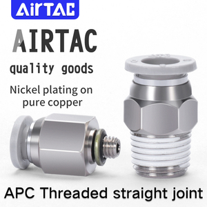 AIRTAC APC4 <strong>6</strong> 8 10 12 Pneumatic Quickly Coupler Metal Hose Lock <strong>Tube</strong> Wire Splitter Release Pipe Connector Hydraulic Fitting