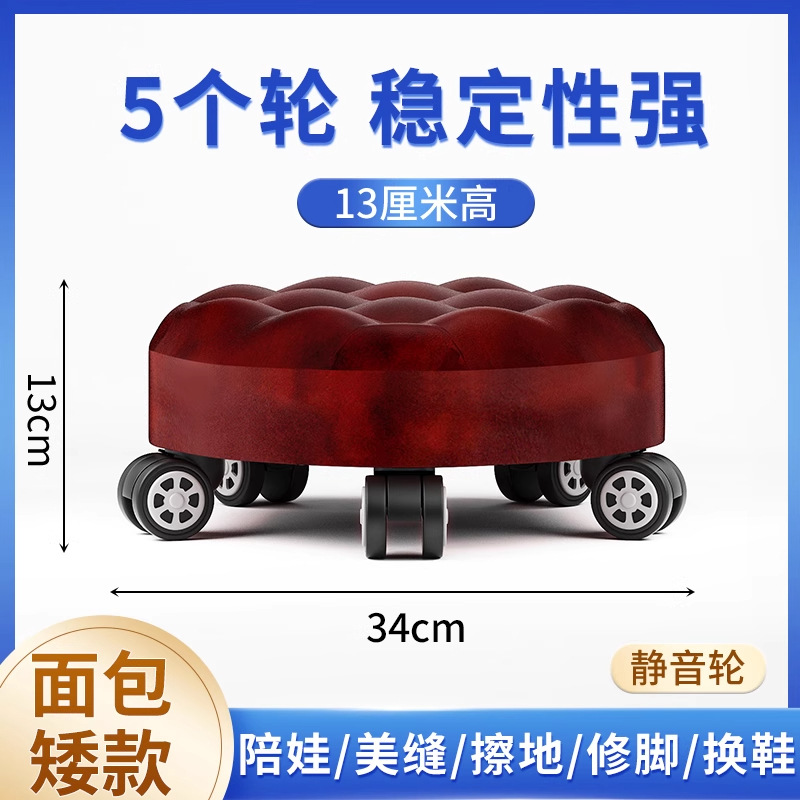 Five silent wheels, bread-colored