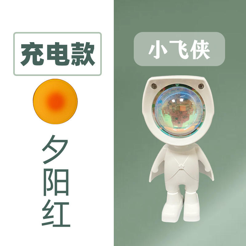 Peter pan coucher de soleil rouge