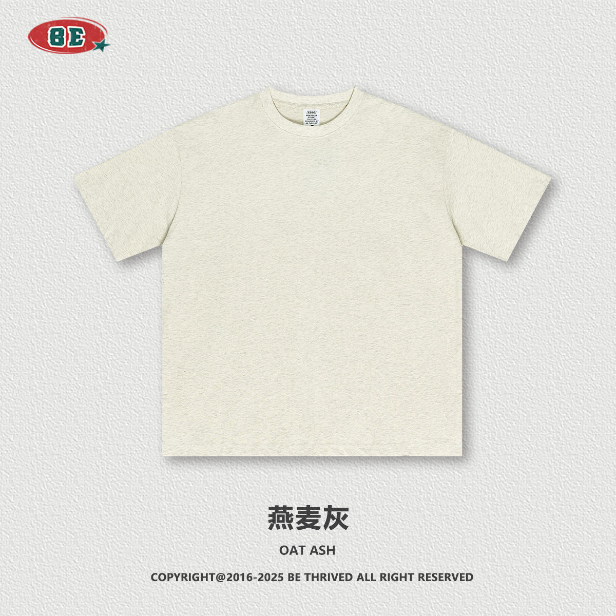 ขี้เถ้าข้าวโอ๊ต