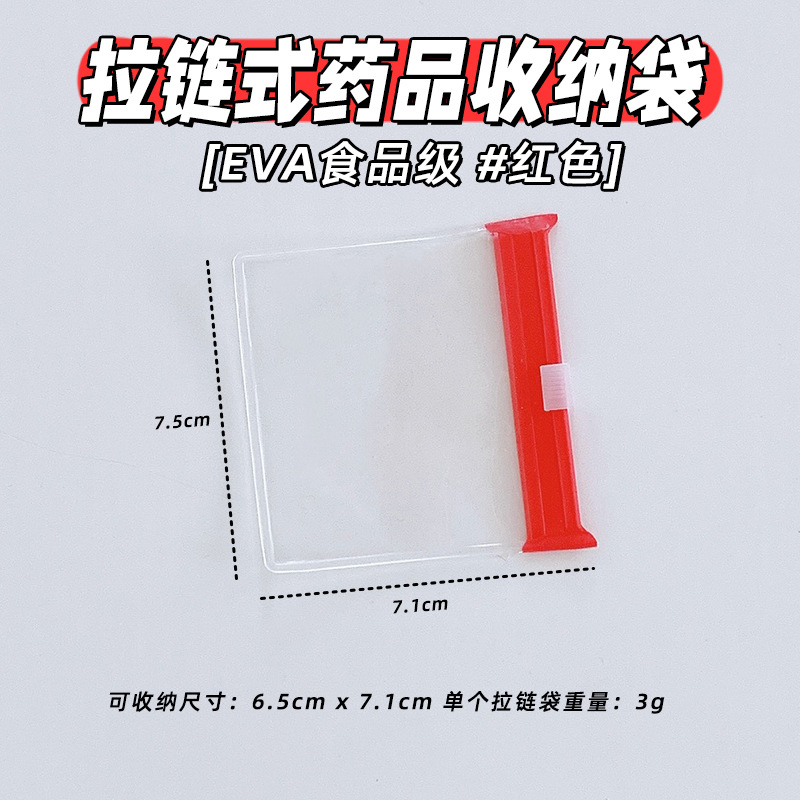 EVA bag red