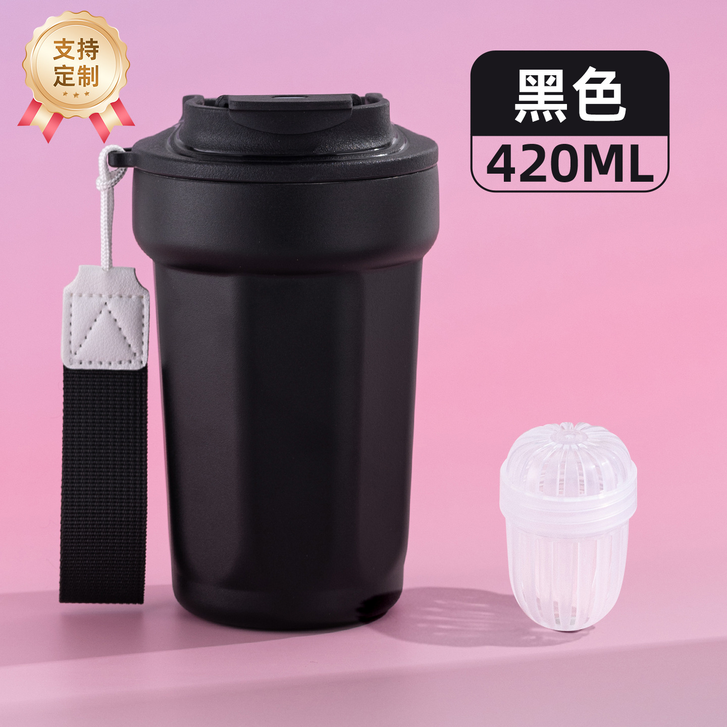 Black body - Light cup