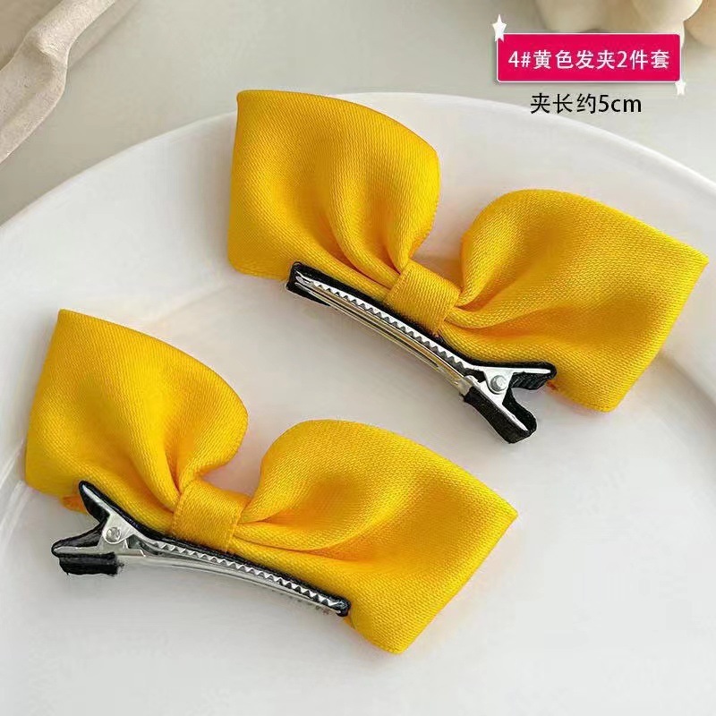 2646 Yellow Pair