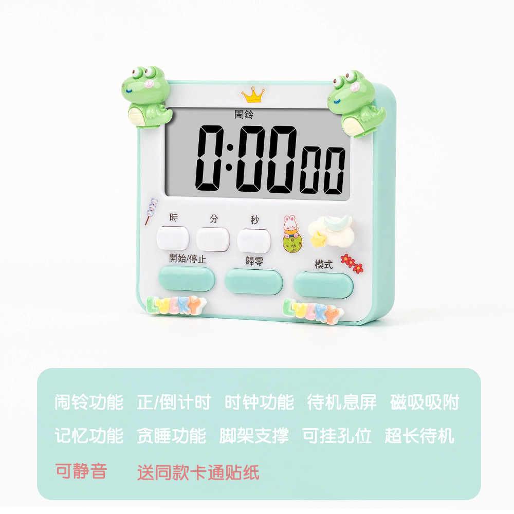 Batería adhesiva verde menta Macaron