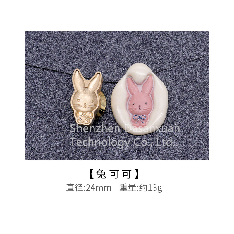 Coco SKU-13-Rabbit