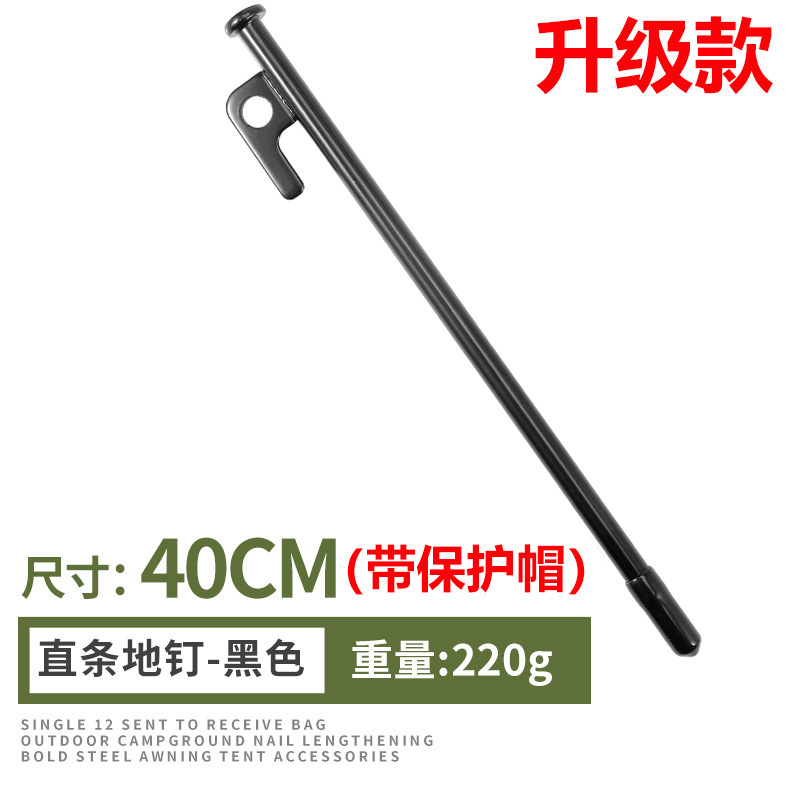 ลายทางตรงสีดำ - 20 ซม. (พร้อมฝาปิดแบบเชือกรูด)