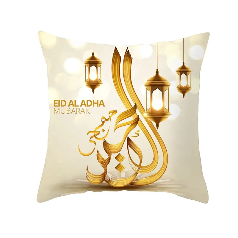 Ramadan Kareem Pillow Cover Islamic Square Eid Mubarak Throw Pillow Case Sofa Bed Couch Cushion Cover For Eid Ramadan Decoration