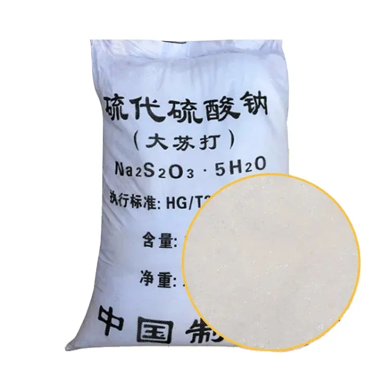 Tiossulfato do sódio da aquicultura da cloração do soda 10039-56-2 grande
