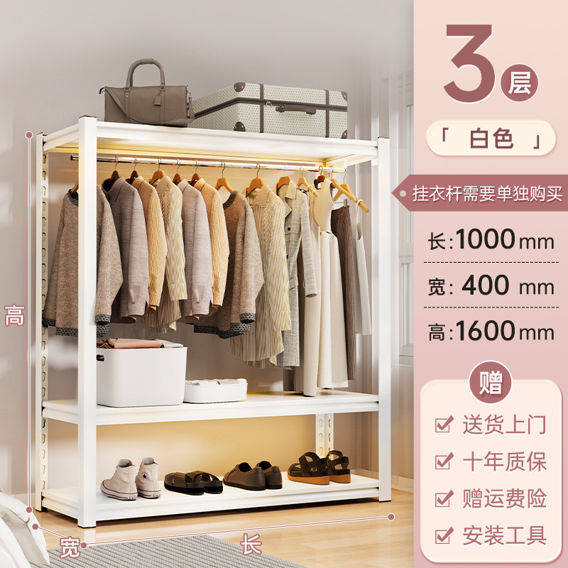 สีขาว 3 ชั้น ยาว 100 ซม. x กว้าง 40 ซม. x สูง 160 ซม