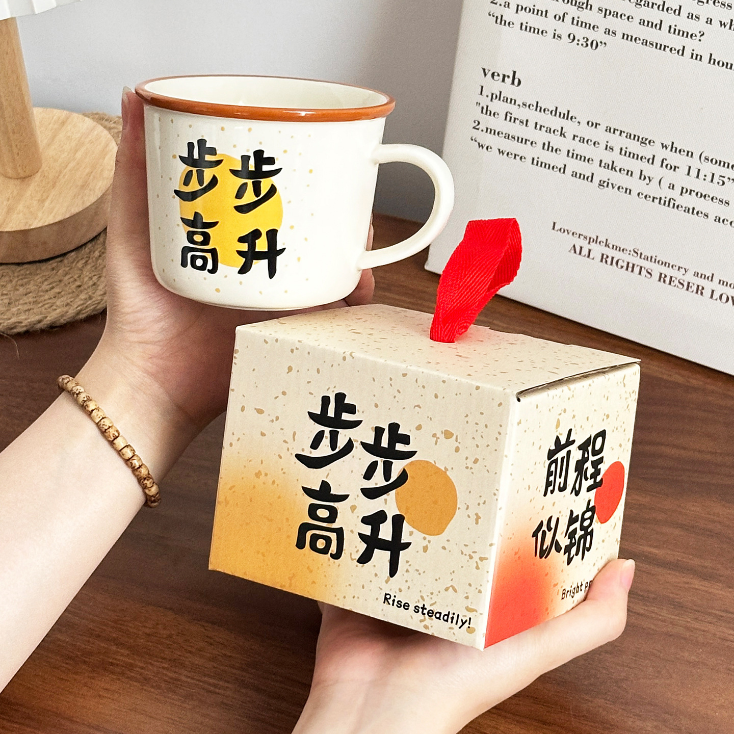 Step by Step Rise Single Cup Handheld Gift Box