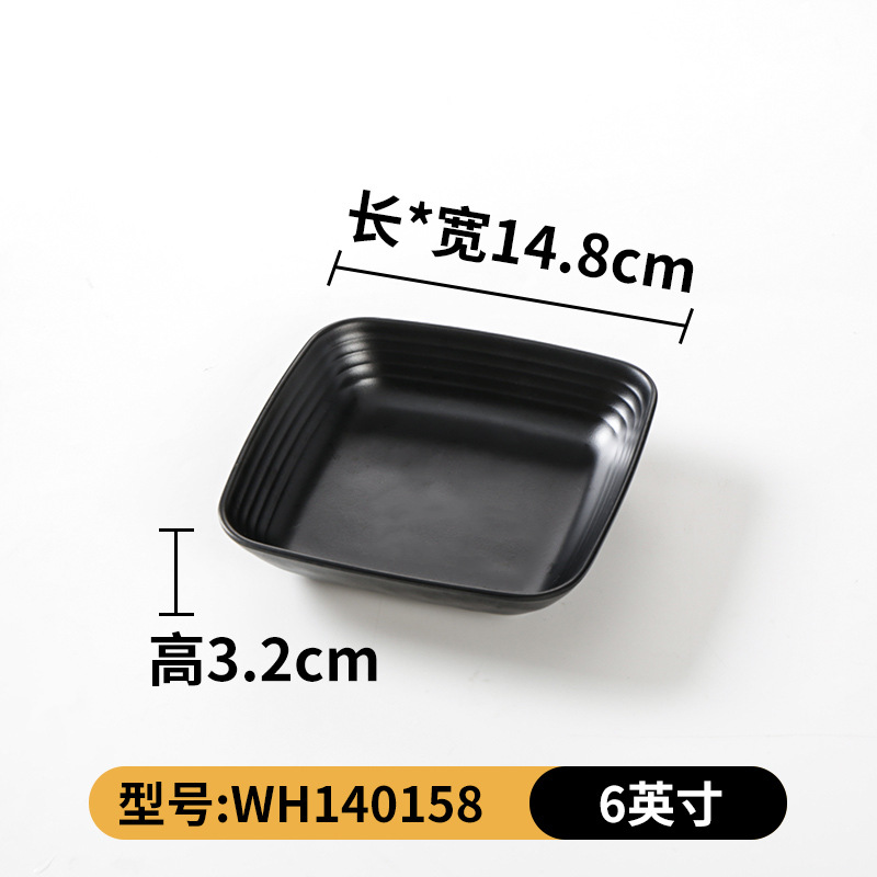 WH140158