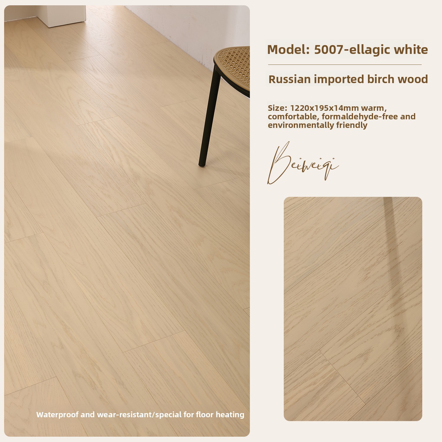 Oak plain white [strip 14mm thick