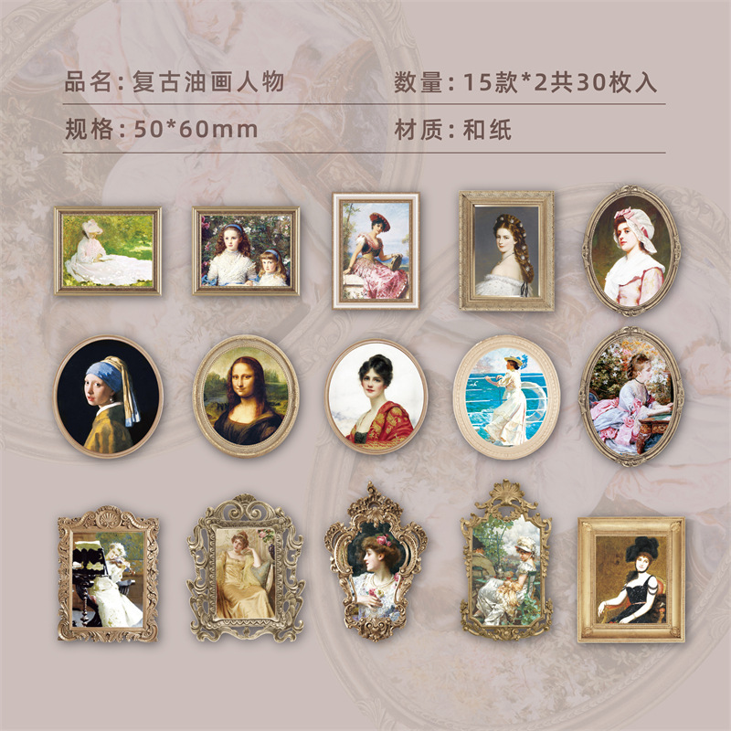ภาพวาดสีน้ำมันแนววินเทจ (30 ชิ้น)