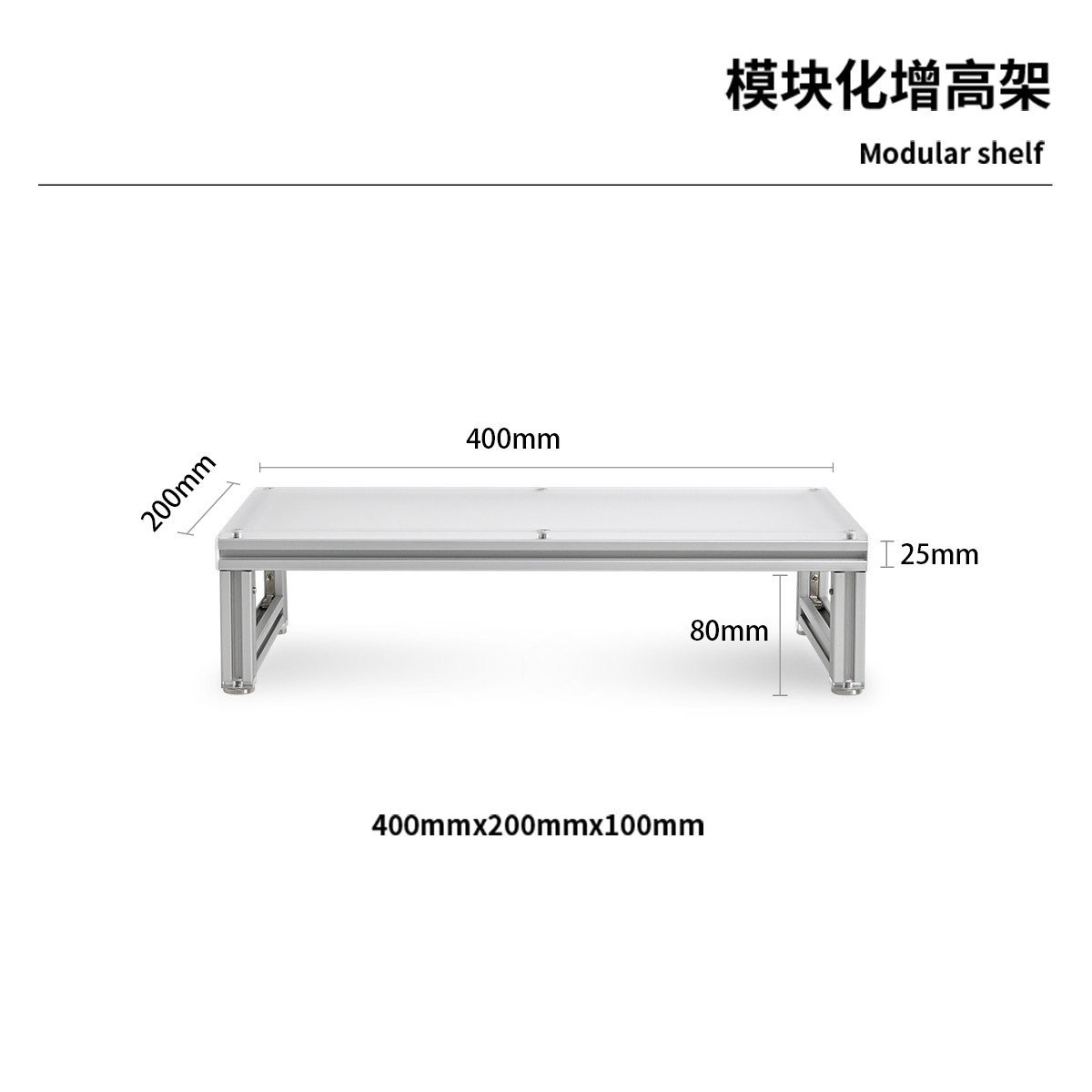 40x20x10cm