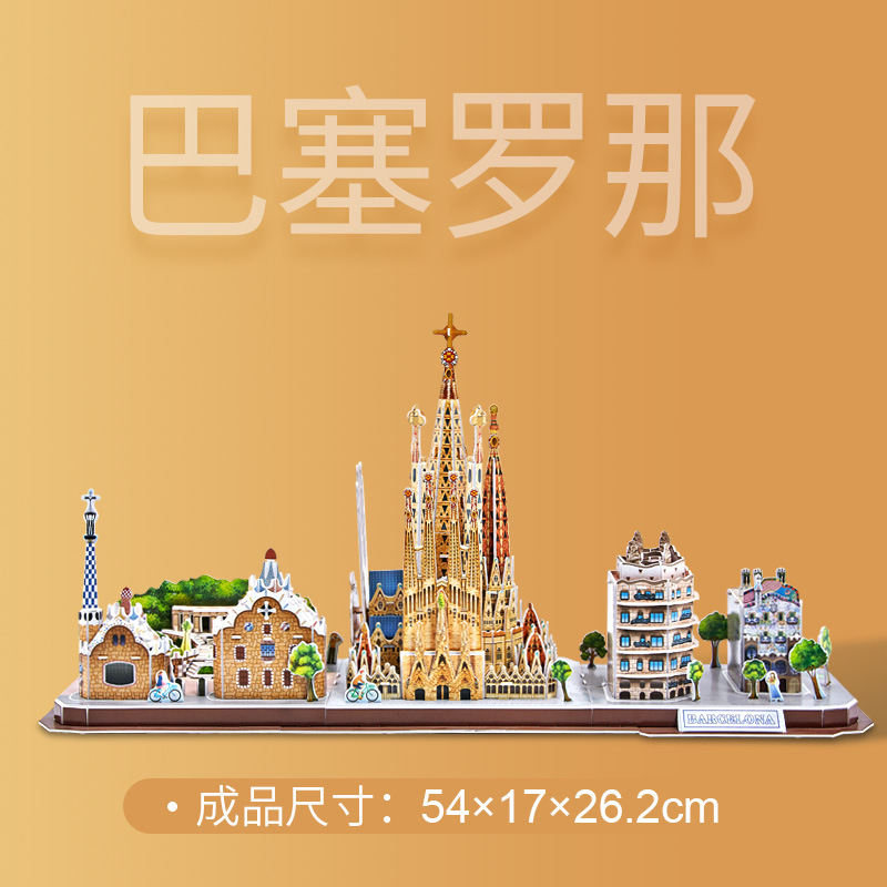 MC256City theme-Barcelona