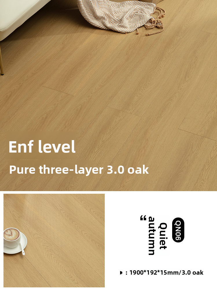 QN06 Oak Quiet Autumn ENF Pure Three-Layer