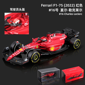 Bburago 1/43 Ferrar i <span class=keywords><strong>F</strong></span>-75 #55 #<span class=keywords><strong>16</strong></span> ciltli formülü f1 spor araba yarışı koleksiyonu alaşım Diecast Metal Model oyuncak araba