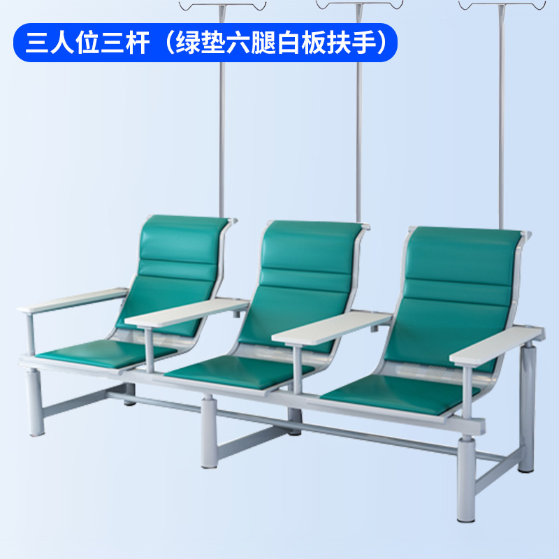 Three-person three-pole green mat six-leg whiteboard armrest
